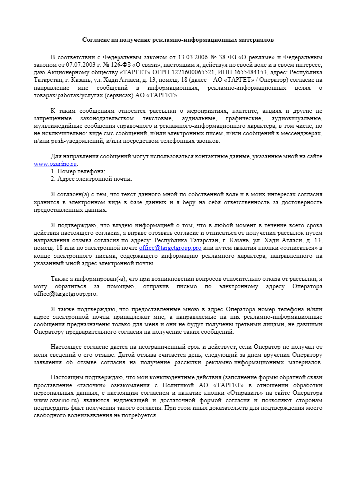 Реклама и маркетинг